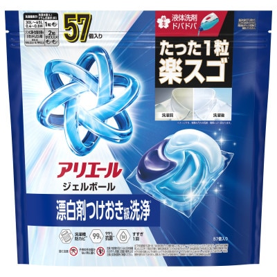 P＆G　アリエールジェルボールプロ　つめかえメガジャンボサイズ(57個入り)×5個