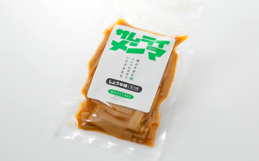 サムライメンマ しょうゆ味　4個セット【配送不可地域：離島】