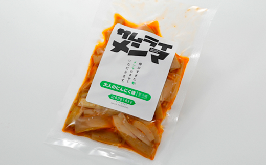 サムライメンマ 大人のにんにく味　4個セット【配送不可地域：離島】