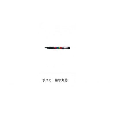 ポスカ 細字 15色セット + プロッキー 太字 15色セット