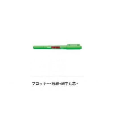 プロッキー 細字 12色セット + プロッキー 太字 10色セット
