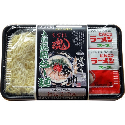 上州藤岡らー麺詰め合わせ【4種類×4パック】