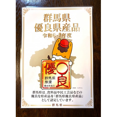 【群馬県優良県産品】珈琲屋さんのマロングラッセ＆ブレンド珈琲(粉)　至福のひととき　　小びんセット