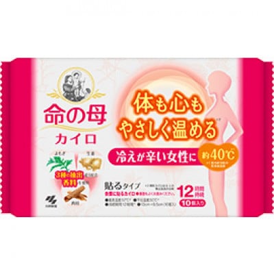【桐灰小林製薬】命の母カイロ(貼るタイプ)10個入×5個