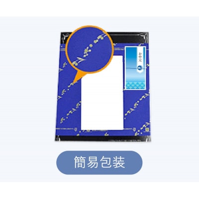 【のし付き・お中元】P＆Gアリエールジェルボールプロ洗濯洗剤ギフト11粒入×8箱セット(合計88粒)