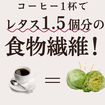 スリームーンコーヒー8g×30袋