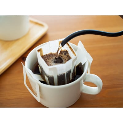 スペシャルティコーヒー ドリップバッグ 4種セット 各3個 合計12個