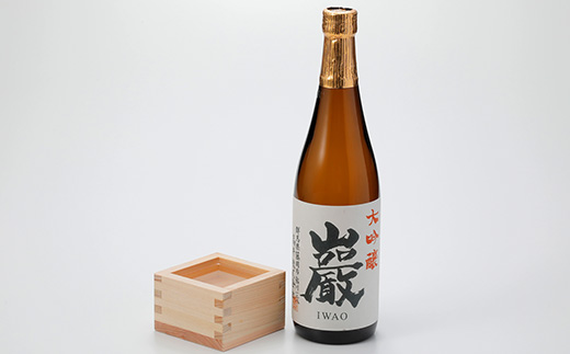 巌(いわお)「大吟醸」720ml×2本