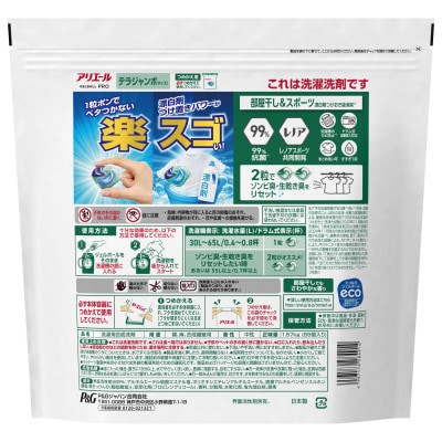 P＆G　アリエールジェルボールプロ　部屋干し用　つめかえ　テラジャンボサイズ(89個入り)×3個