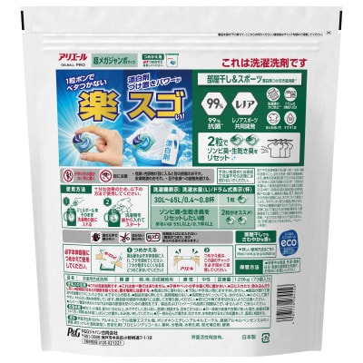 P＆G　アリエールジェルボールプロ　部屋干し用　つめかえ　超メガジャンボサイズ(73個入り)×4個