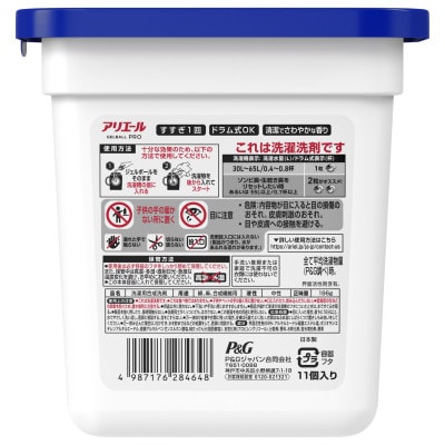 P＆G　アリエールジェルボールプロ　本体(11個入り)×6個