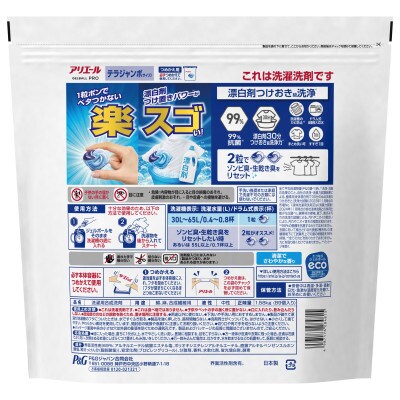 P＆G アリエールジェルボールプロ つめかえテラジャンボサイズ(89個入り)×6個