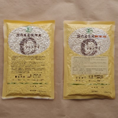 浦部農園おすすめセット