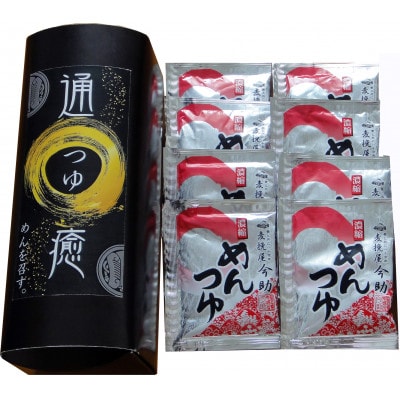 今助 匠味そば8食詰め合わせ