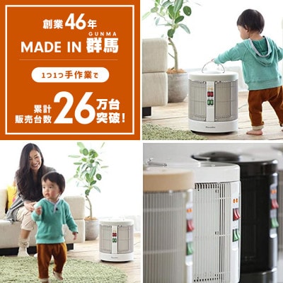 暖話室1000型 植毛加工モデル(ベージュ) 遠赤外線パネルヒーター 日本製・3年間品質保証付