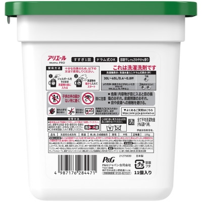 P＆G　アリエールジェルボールプロ部屋干し用　本体(11個入り)×6個