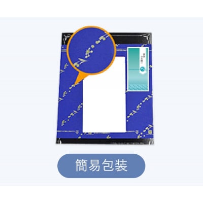 【のし付き・残暑お見舞い】P＆Gアリエールジェルボールプロ洗濯洗剤ギフト11粒入×5箱(合計55粒)