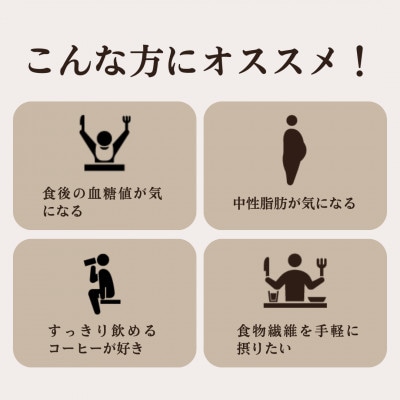 スリームーンコーヒー8g×30袋