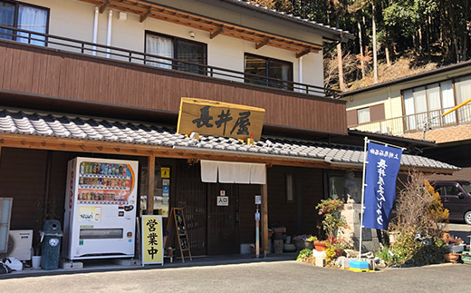 上州藤岡名物 長井屋まんじゅう　30個【配送不可地域：離島・北海道・沖縄県・中国・四国・九州】