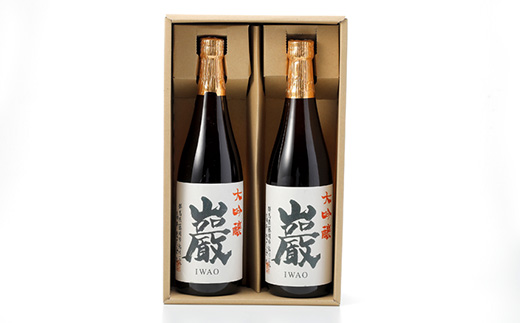 巌(いわお)「大吟醸」720ml×2本