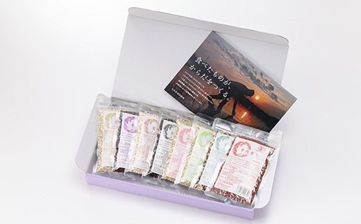 彩りごはん8種セット(米・麦)
