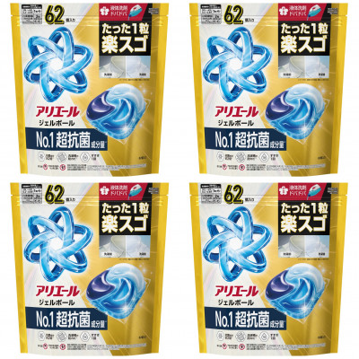 P＆G　アリエールジェルボール プロパワー　超抗菌　つめかえ超メガジャンボサイズ(62個入り)×4個