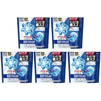 P＆G　アリエールジェルボールプロ　つめかえメガジャンボサイズ(57個入り)×5個