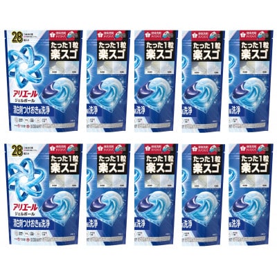 P＆G　アリエールジェルボールプロ　つめかえハイパージャンボサイズ(28個入り)10個