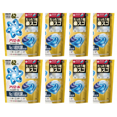 P＆G アリエールジェルボール　プロパワー　超抗菌 つめかえ超メガジャンボサイズ(62個入り)×8個