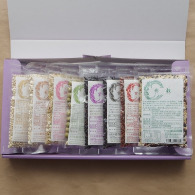 彩りごはん8種セット(米・麦・大豆)