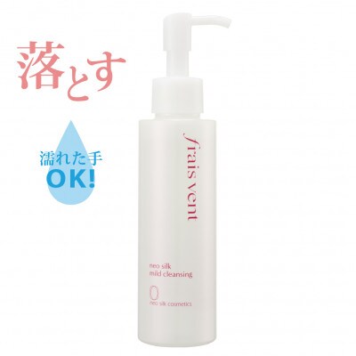 フレヴァン　ネオシルク　マイルドクレンジング