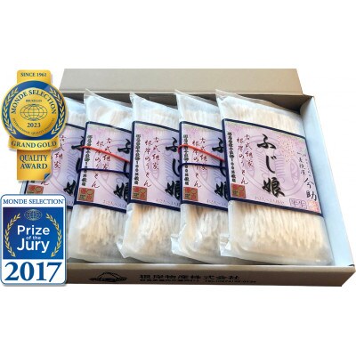 半生今助うどん「ふじ娘」(330g×5)