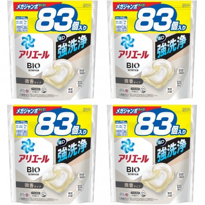 P＆G　アリエールジェルボールプロ　微香　つめかえメガジャンボサイズ(83個入) 4個セット