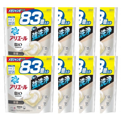 P＆G アリエールジェルボールプロ 微香 つめかえメガジャンボサイズ(83個入り)×8個