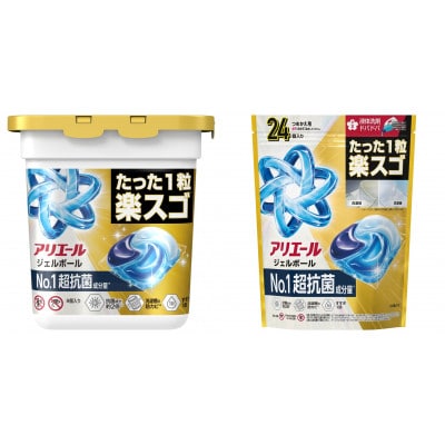 P＆G　アリエールジェルボール　プロパワー　お試しセット　本体＆つめかえ用ハイパージャンボサイズ