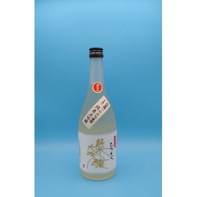 【藤岡地酒 松屋A】手造りとうせん純米大吟醸　720ml　1本