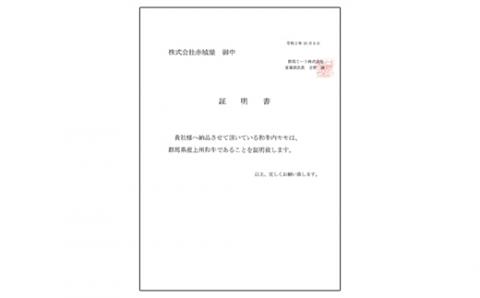 黒毛和牛のローストビーフ F20E-012