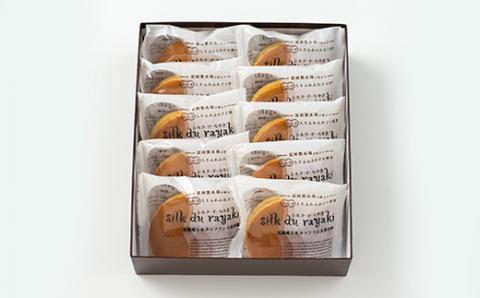 シルク・ド・らやき (10個入り) 富岡産シルク入り どらやき 銘菓 まゆ菓優 田島屋 ご当地 お菓子 和菓子 ふわふわ しっとり シルク 食品 F20E-125