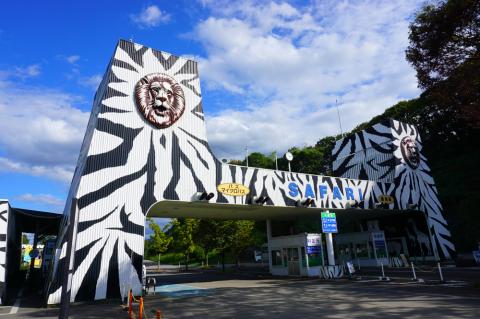 群馬サファリパーク利用券（寄附金額の3割相当分） F20E-200