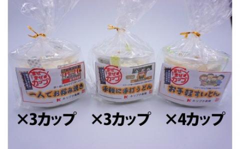 まぜまぜカップシリーズ（使い切りサイズ 小麦粉） F20E-468