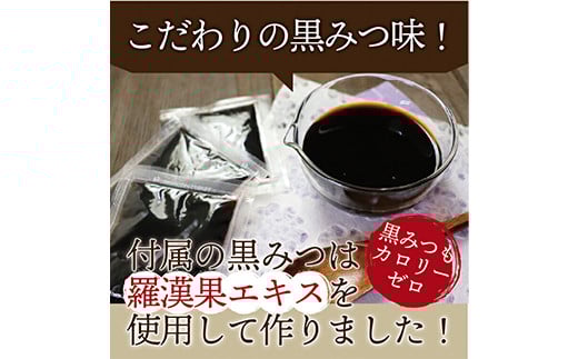 黒みつ寒天詰め合わせ ＜プレーン、宇治抹茶＞ (20食セット) 寒天 プレーン 抹茶寒天 黒蜜 詰合せ セット デザート 食品 F20E-801
