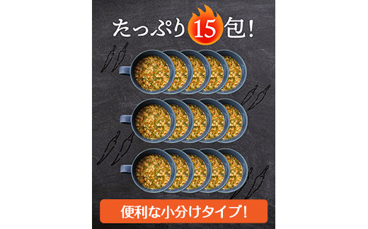 韓国チゲスープセット 合計2セット(13g×15食) 小分け 乾燥 チゲ スープ 韓国 食品 F20E-825