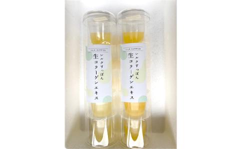 シルクすっぽん生コラーゲンエキス（10個セット） F20E-881