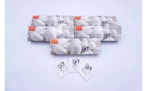 富岡シルククリーム　５個セット F20E-933