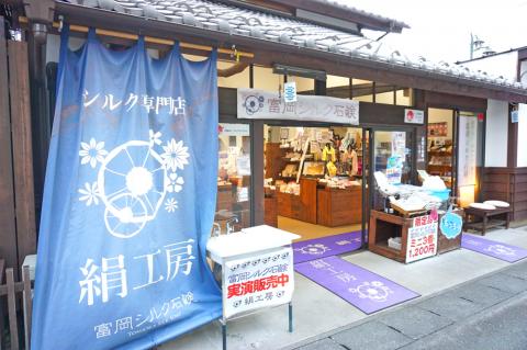 【高級国産シルク100%】　シルクせなかぽっか（Lサイズ） F20E-934