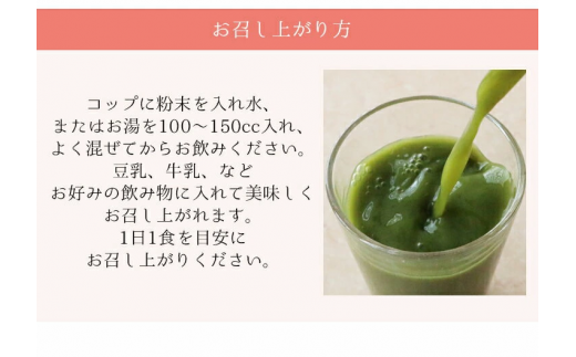 女王様のすごい青汁50包 F20E-984