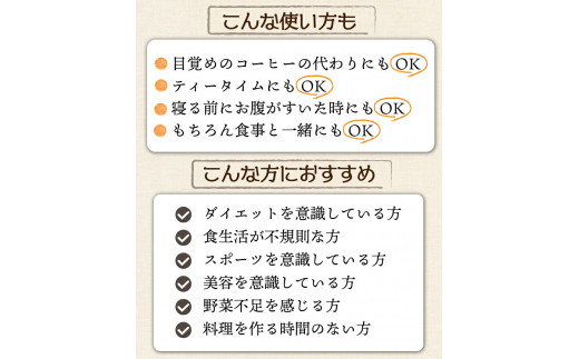 すごい玉ねぎスープ50包 F20E-985