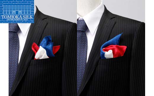 国産富岡シルク ポケットチーフ ＜トリコロール＞ 富岡シルク 絹 トリコロール ファッション 贈り物 ギフト 国産 F21E-318