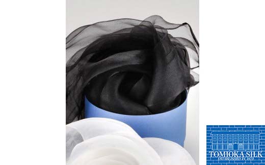  シルクオーガンジーストール 「モノトーン」＜黒＞ プレミアム ストール 黒 ブラック 富岡シルク 絹 春繭 シルク 国産 F21E-381