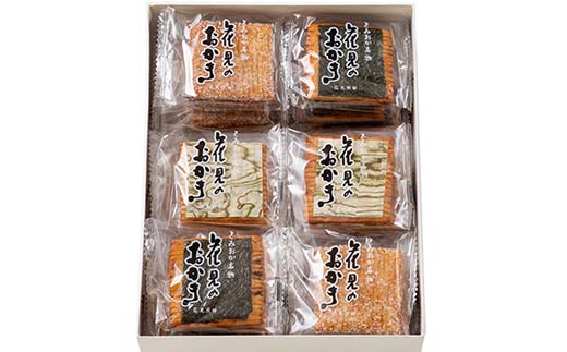 ＜国産もち米100％使用＞花見のおかき詰め合わせ(のり・ざらめ・昆布) 3種 計37枚セット せんべい 詰合せ セット のり ざらめ 昆布 煎餅 食べ比べ 食品 国産 F21E-462